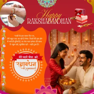Premium Canva Rakhi Templates