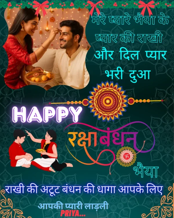 10 Premium Canva Rakhi Templates with 50 Free Mehndi Designs – Instant Digital Gift - Image 6