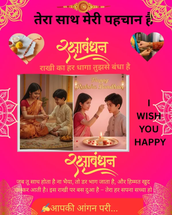 “15 Premium Editable Rakhi Designs + 100 Mehndi PDFs – Digital Raksha Bandhan Best Gift - Image 3