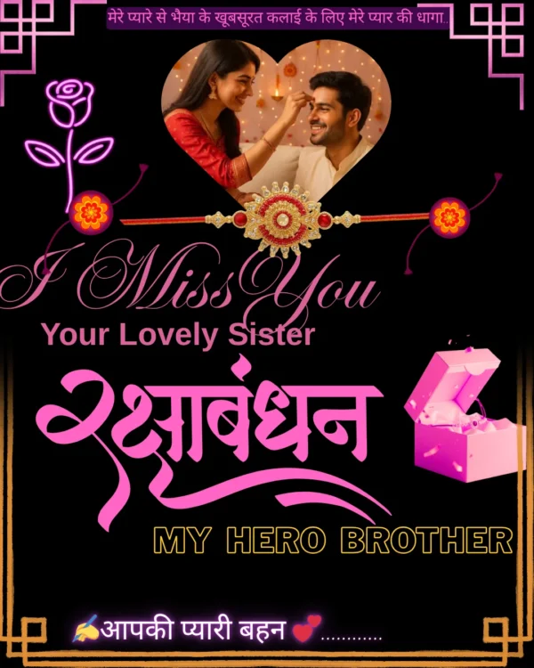 10 Premium Canva Rakhi Templates with 50 Free Mehndi Designs – Instant Digital Gift - Image 2